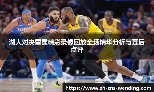 问鼎娱乐APP